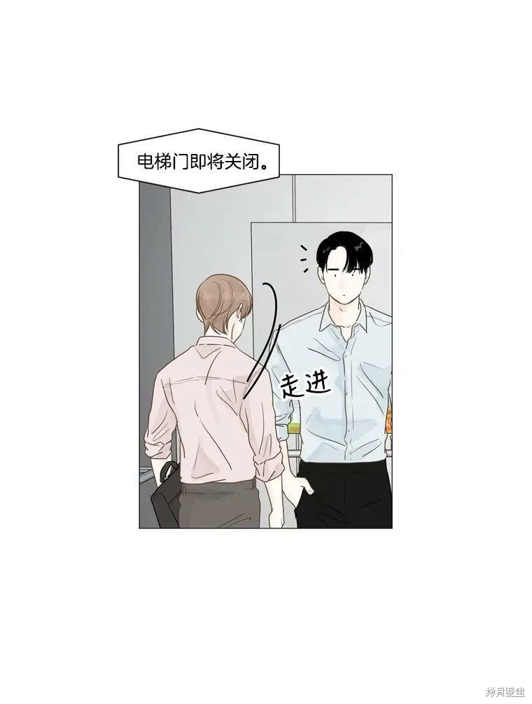 第3话 第23页