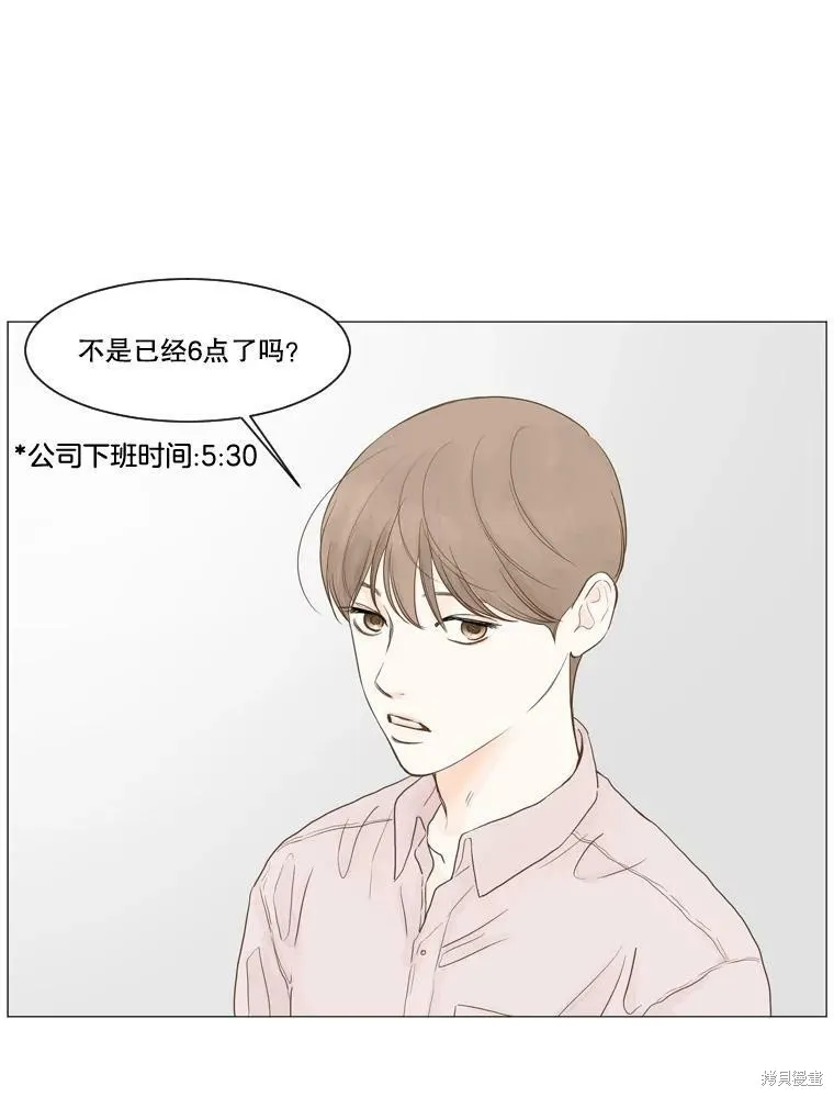 第3话 第26页