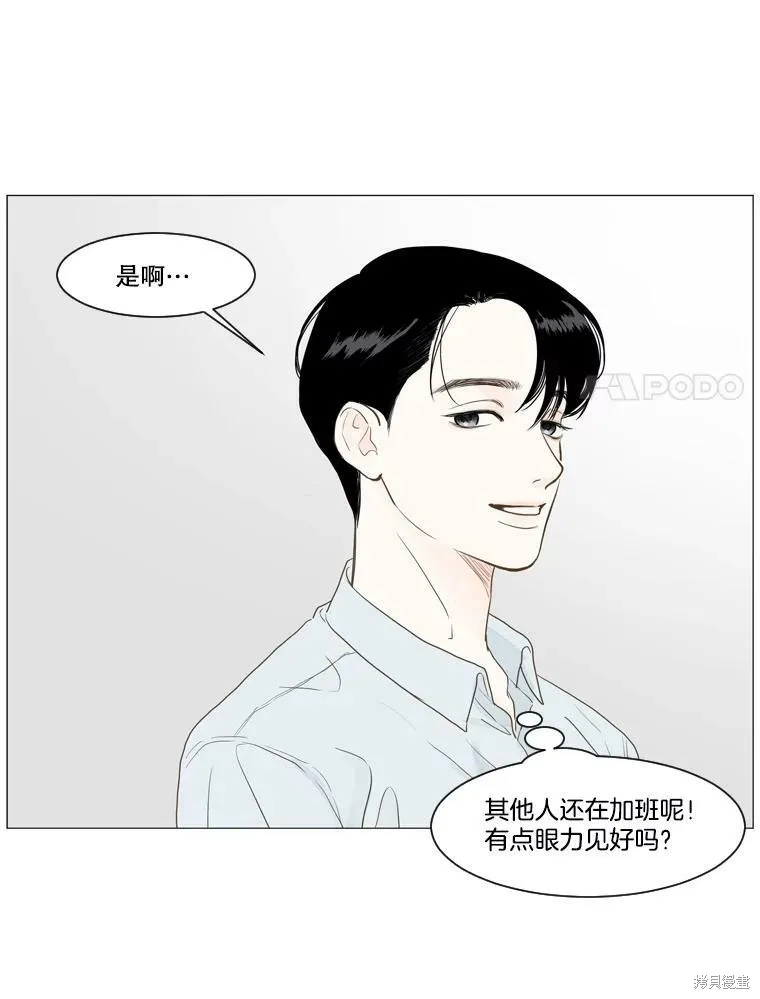 第3话 第27页