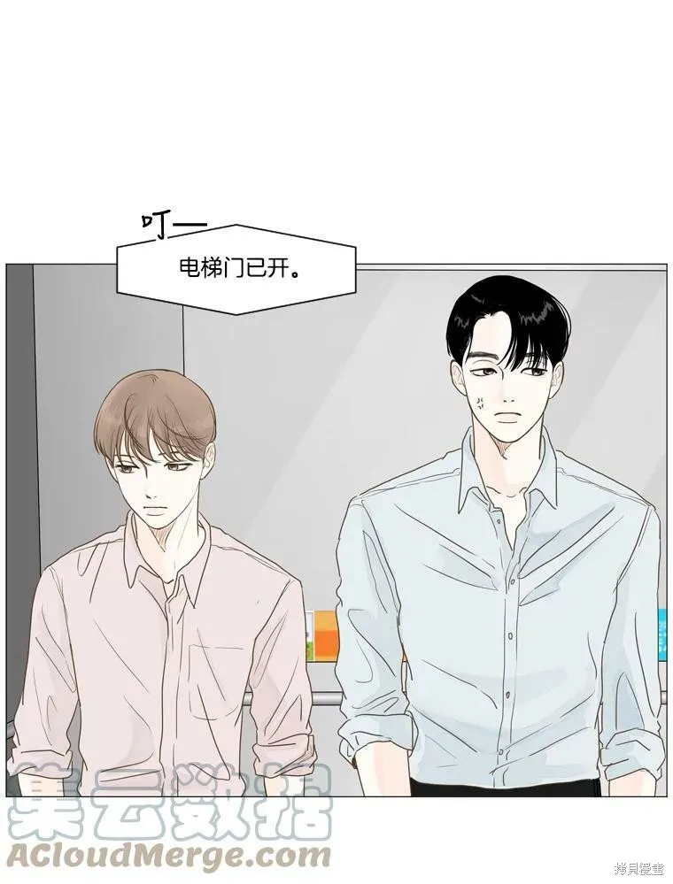 第3话 第28页