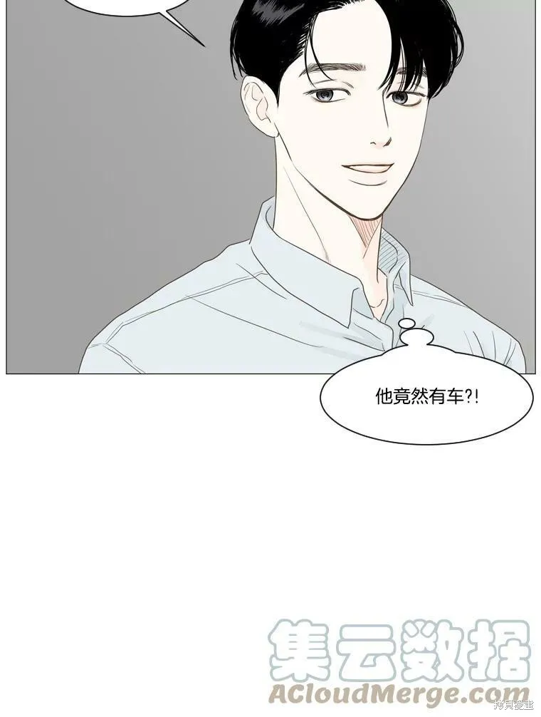 第3话 第31页