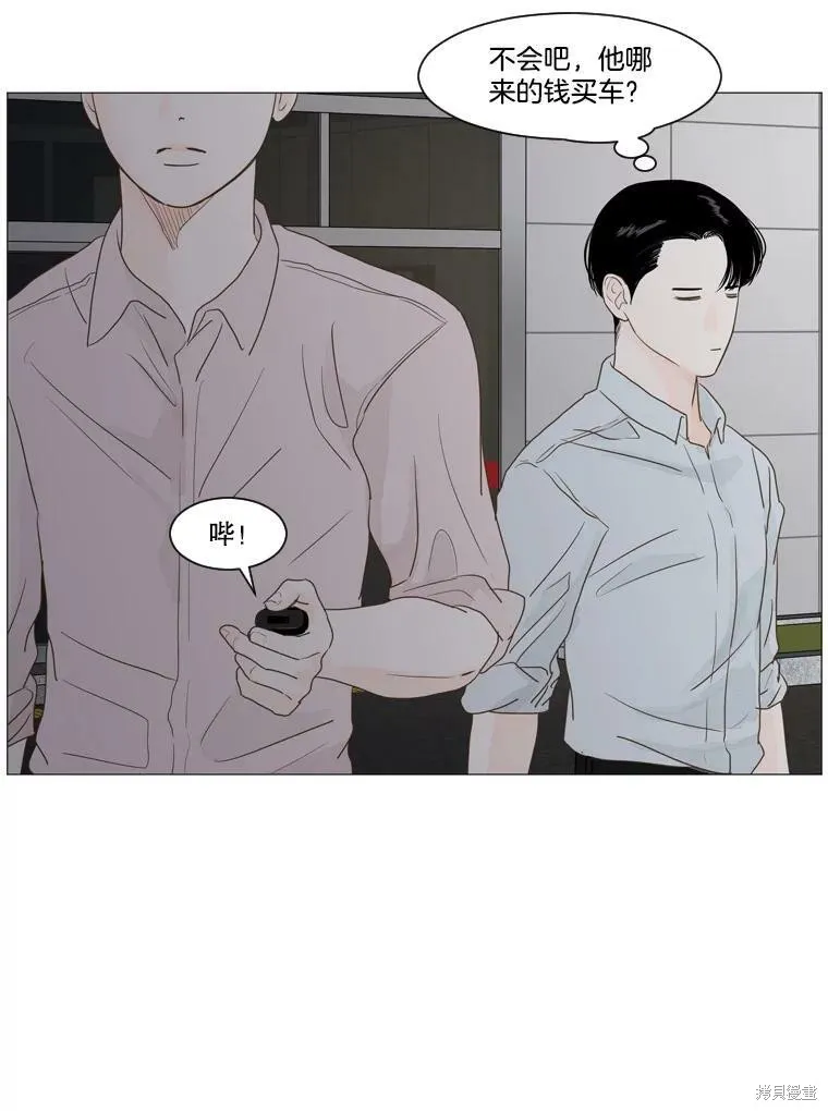 第3话 第32页