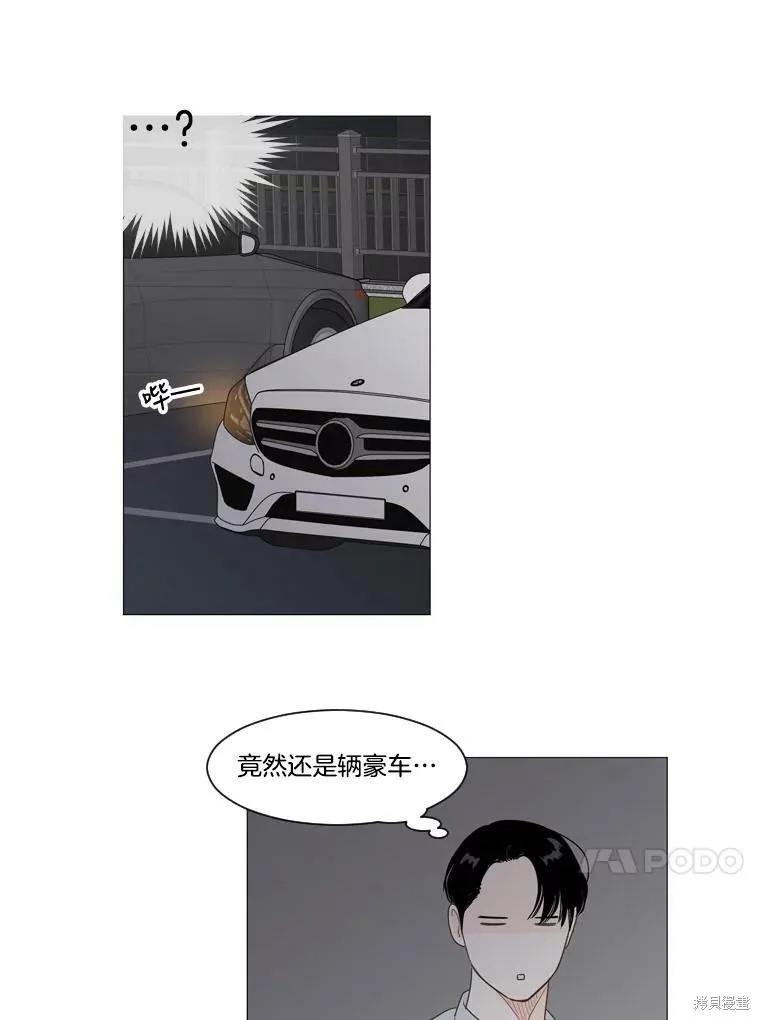 第3话 第33页