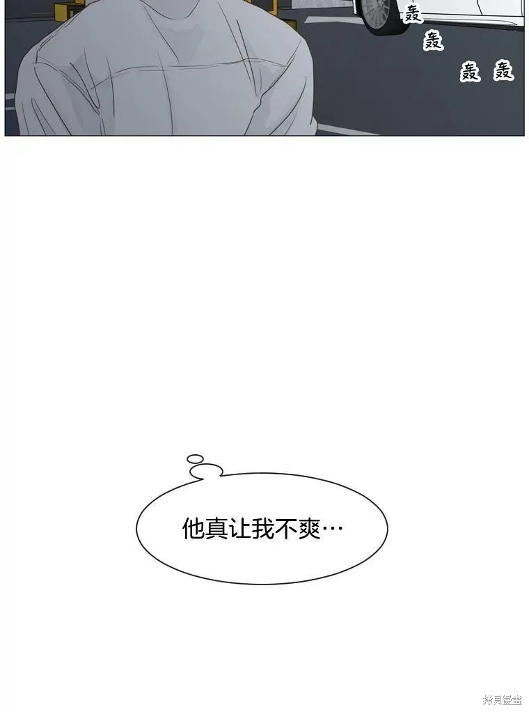 第3话 第35页