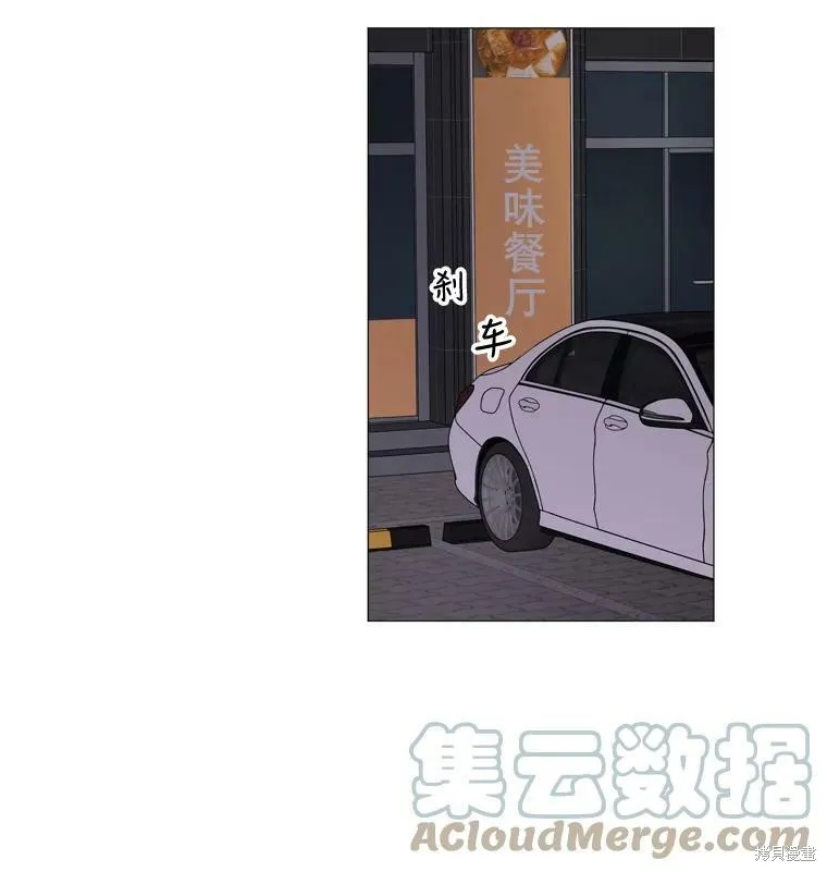 第3话 第39页