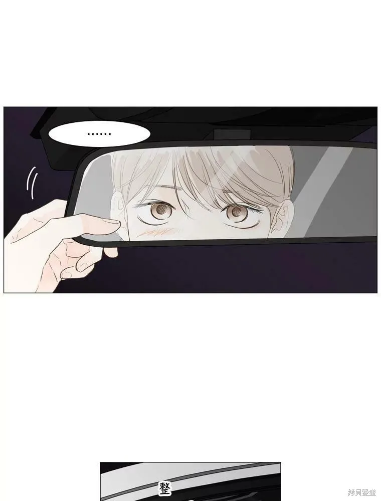 第3话 第40页