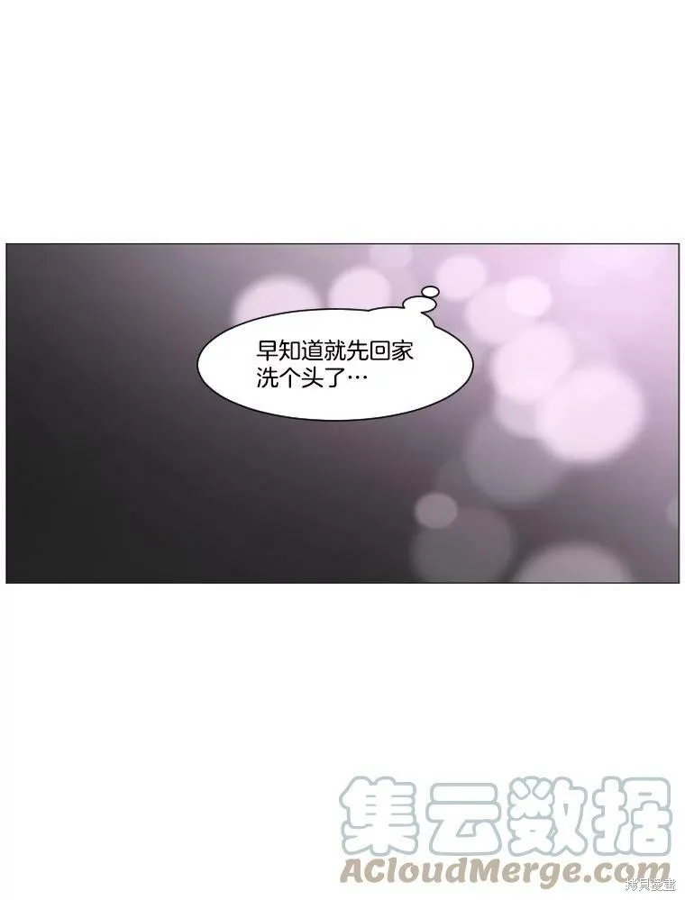 第3话 第42页