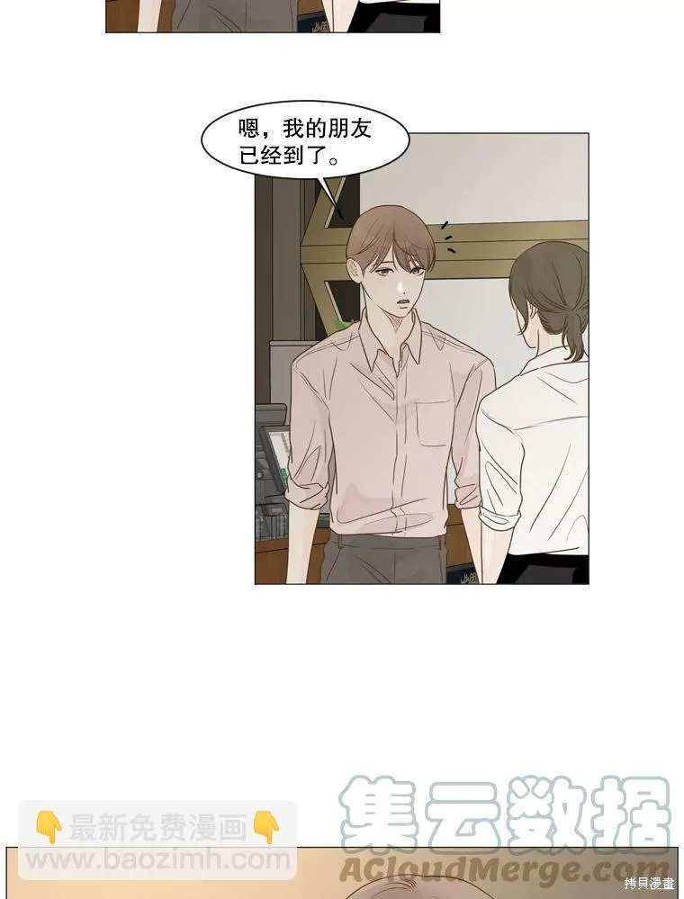 第3话 第45页