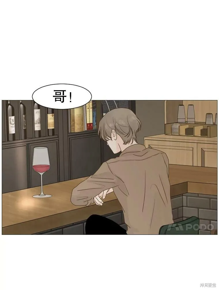 第3话 第47页