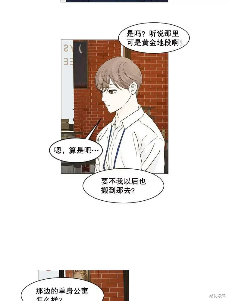 第7话 第55页