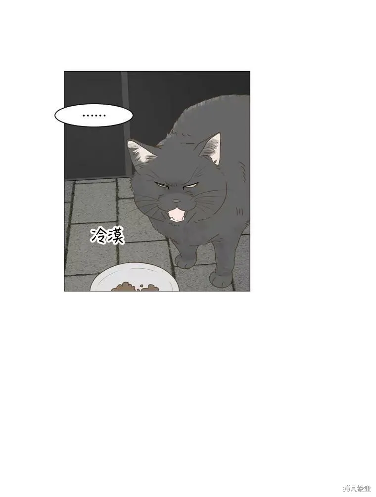 第9话 第8页