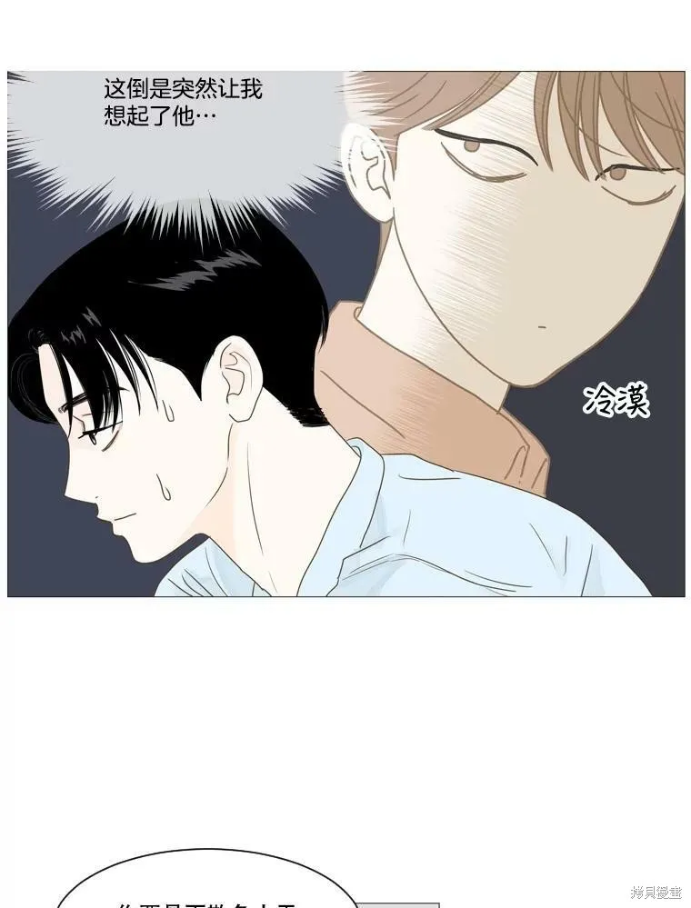 第9话 第9页