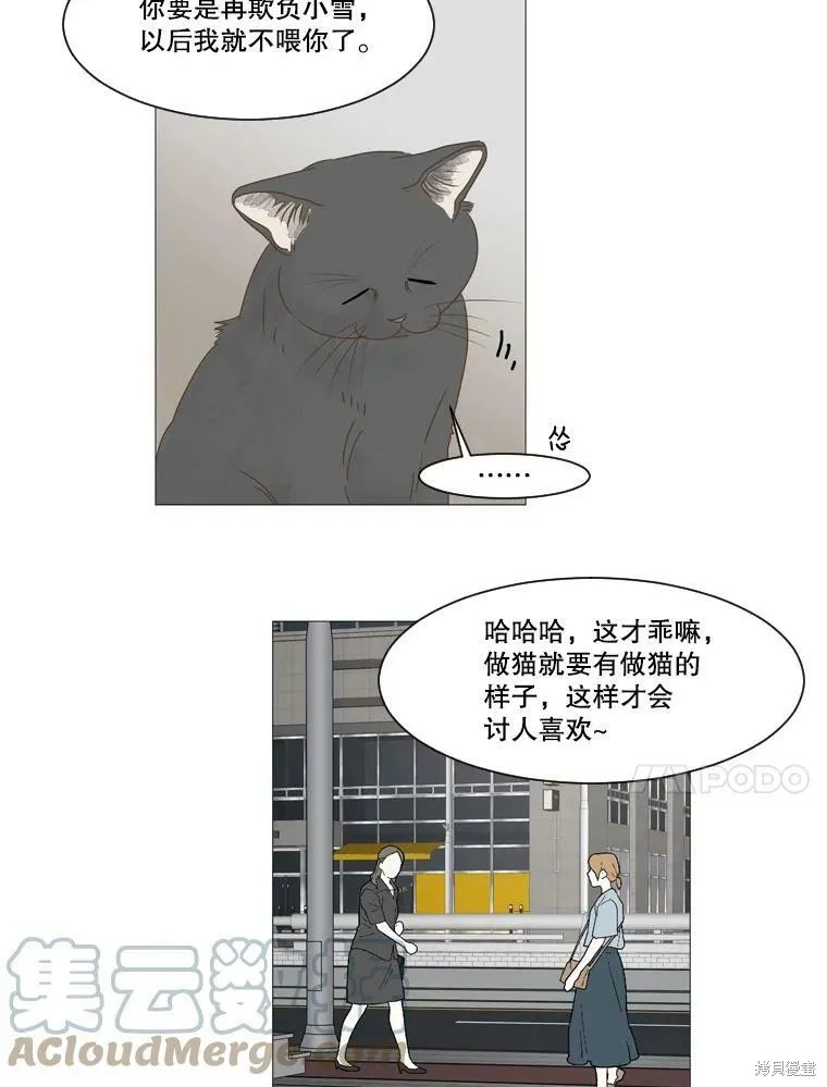 第9话 第10页