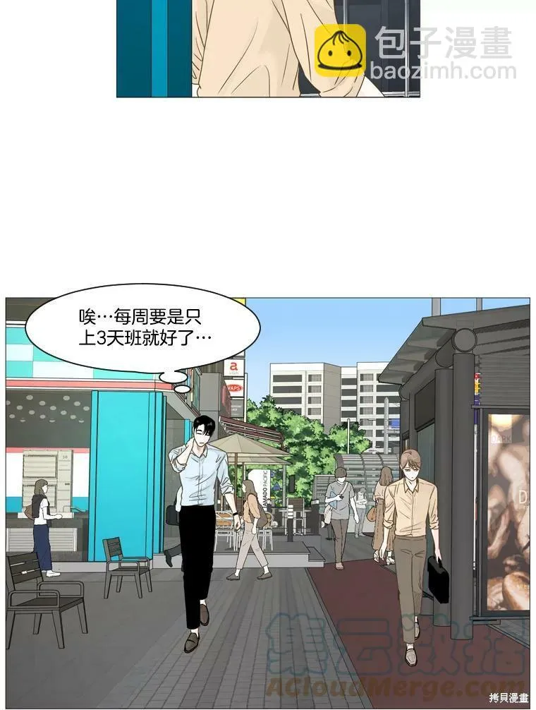 第9话 第16页