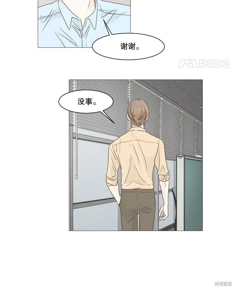 第9话 第24页