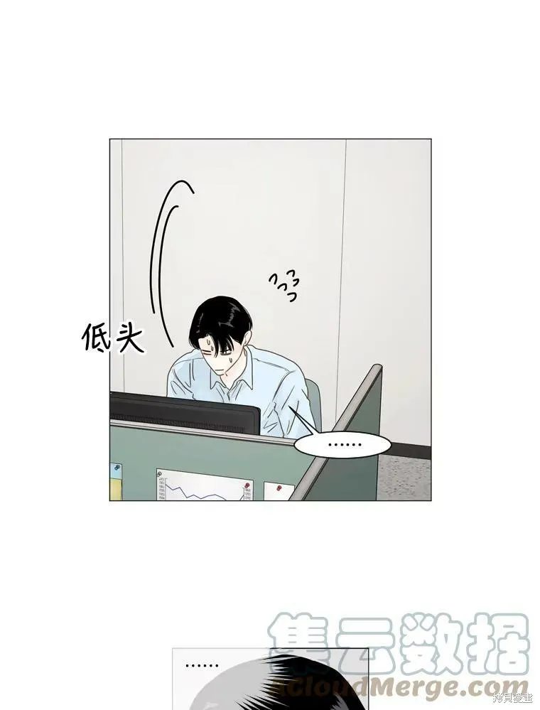 第9话 第31页