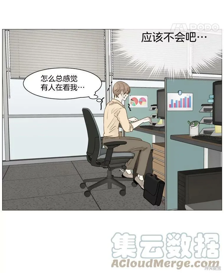 第9话 第34页