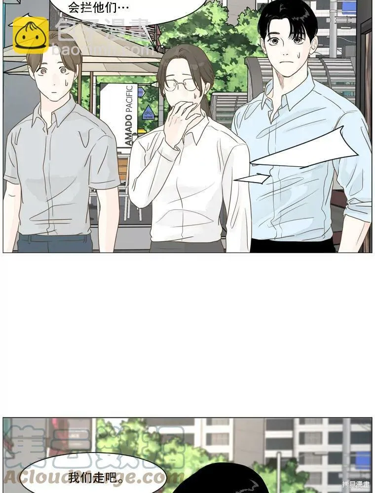 第9话 第42页