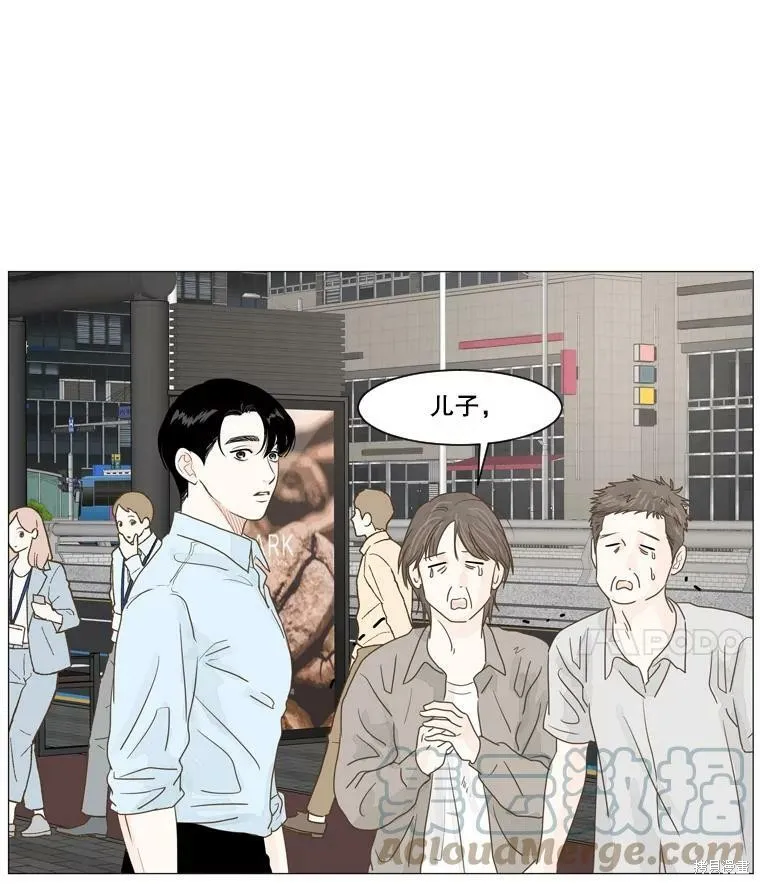 第9话 第57页
