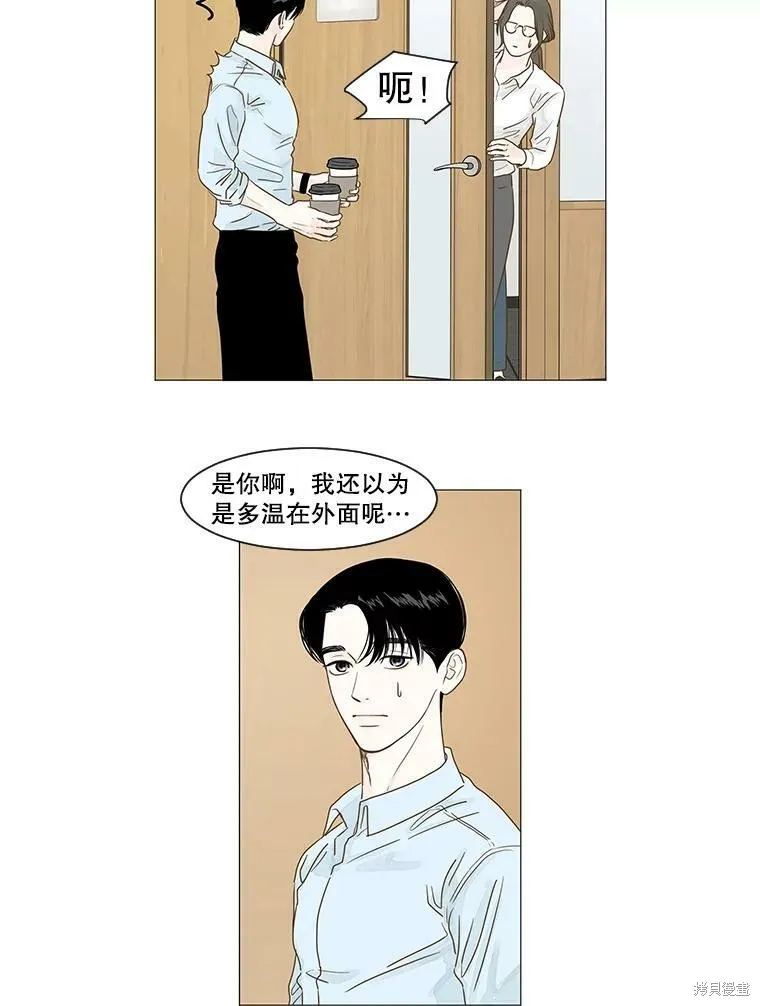 第10话 第48页