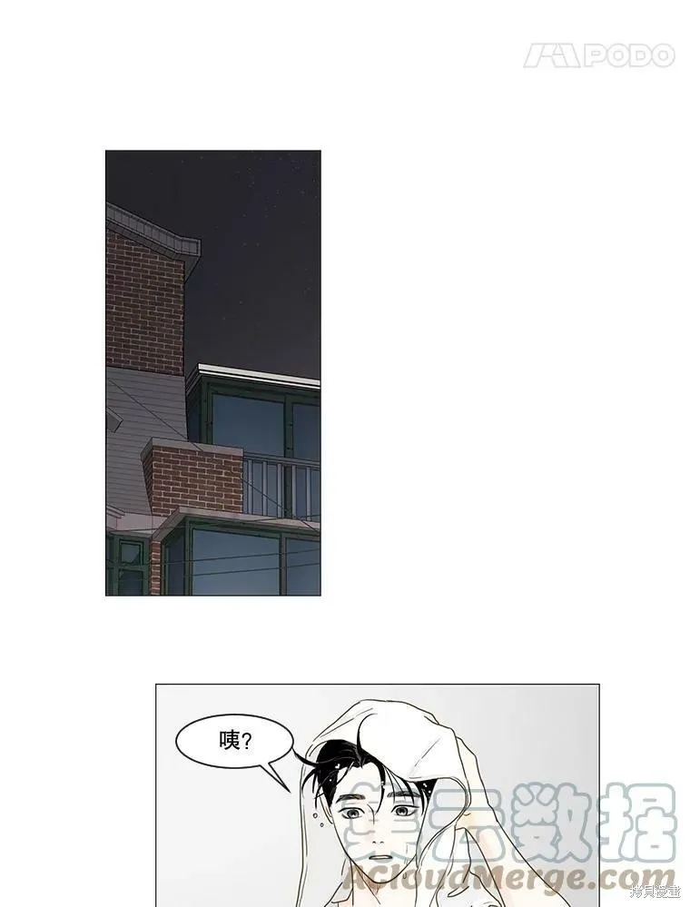 第10话 第54页