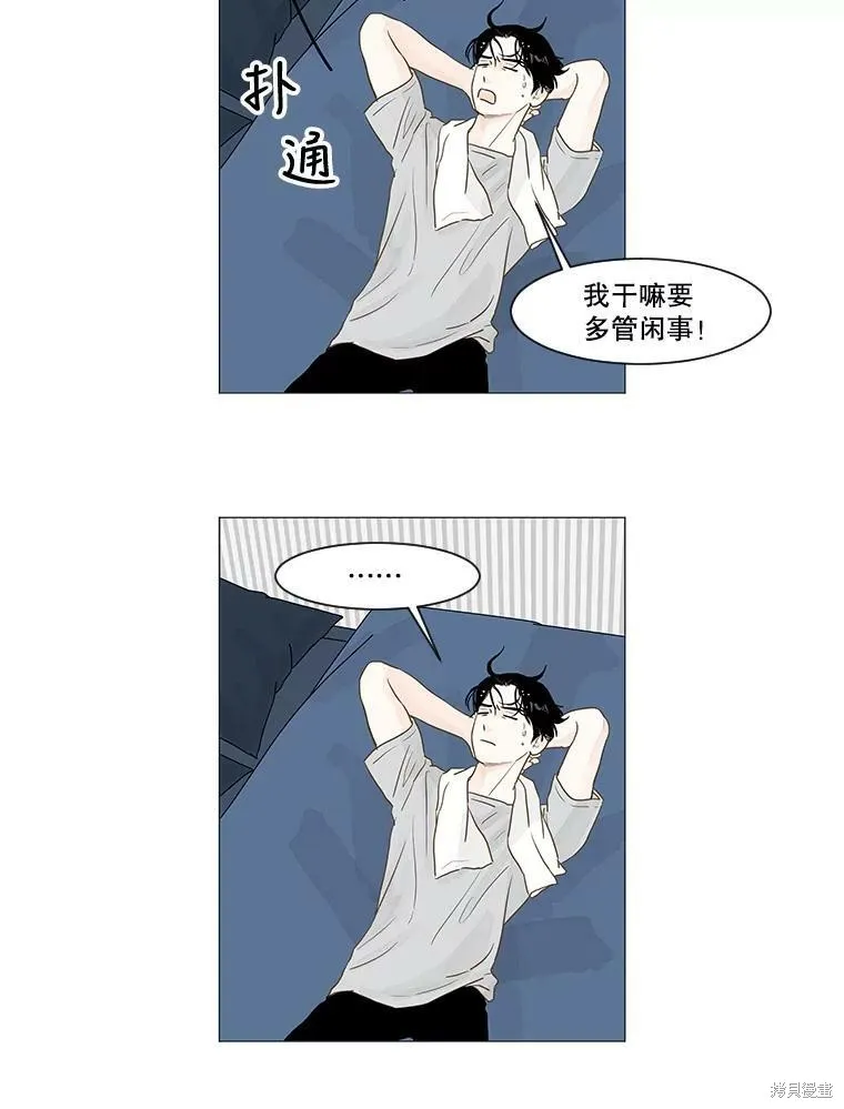 第10话 第62页