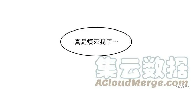 第10话 第66页
