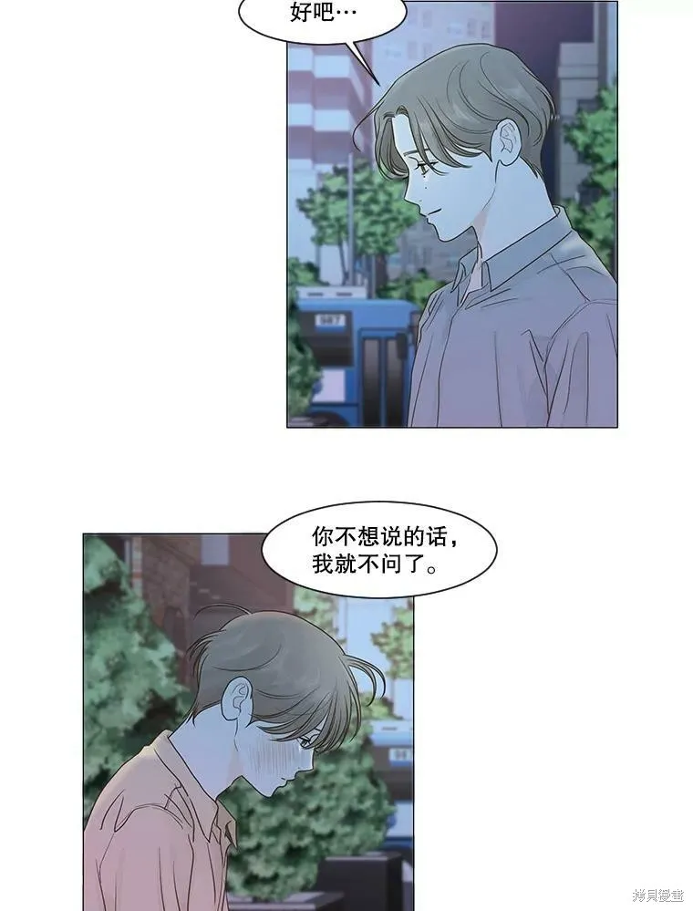 第11话 第23页