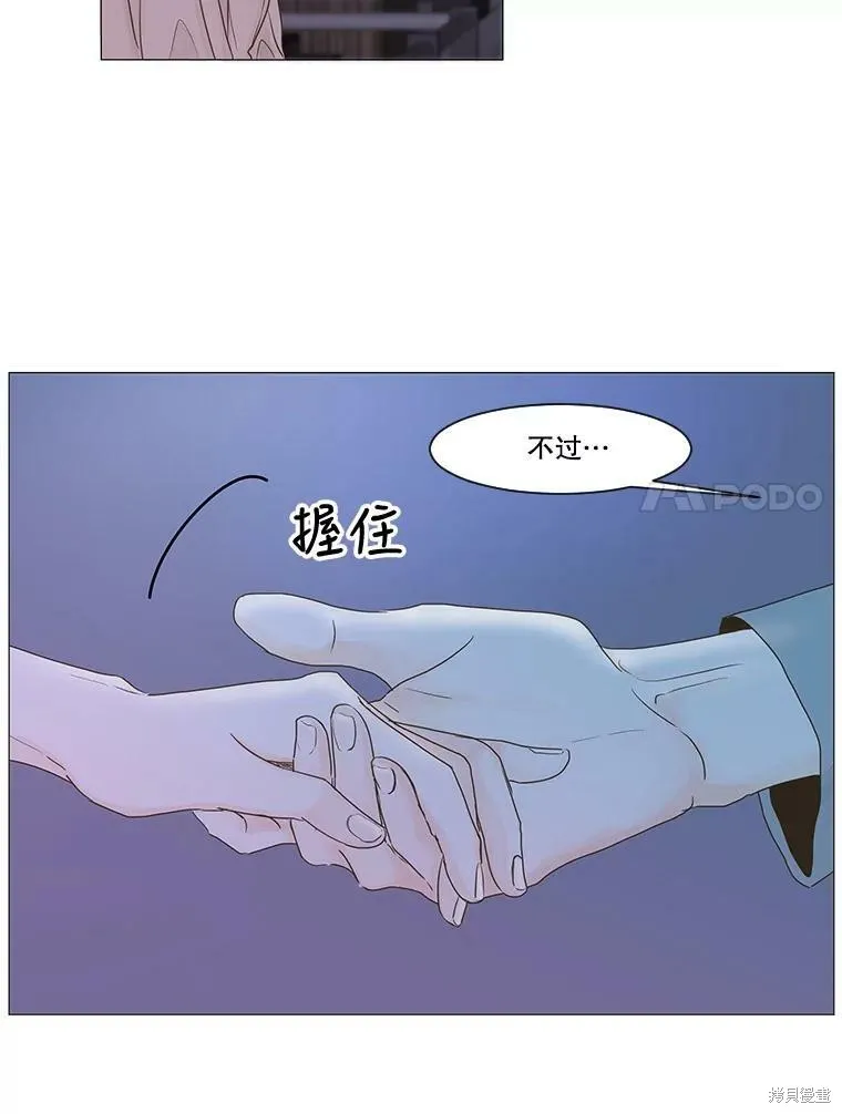 第11话 第24页