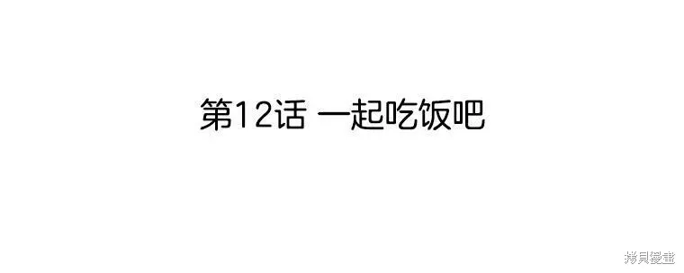 第12话 第35页