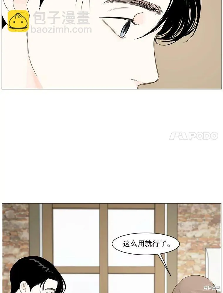 第13话 第20页