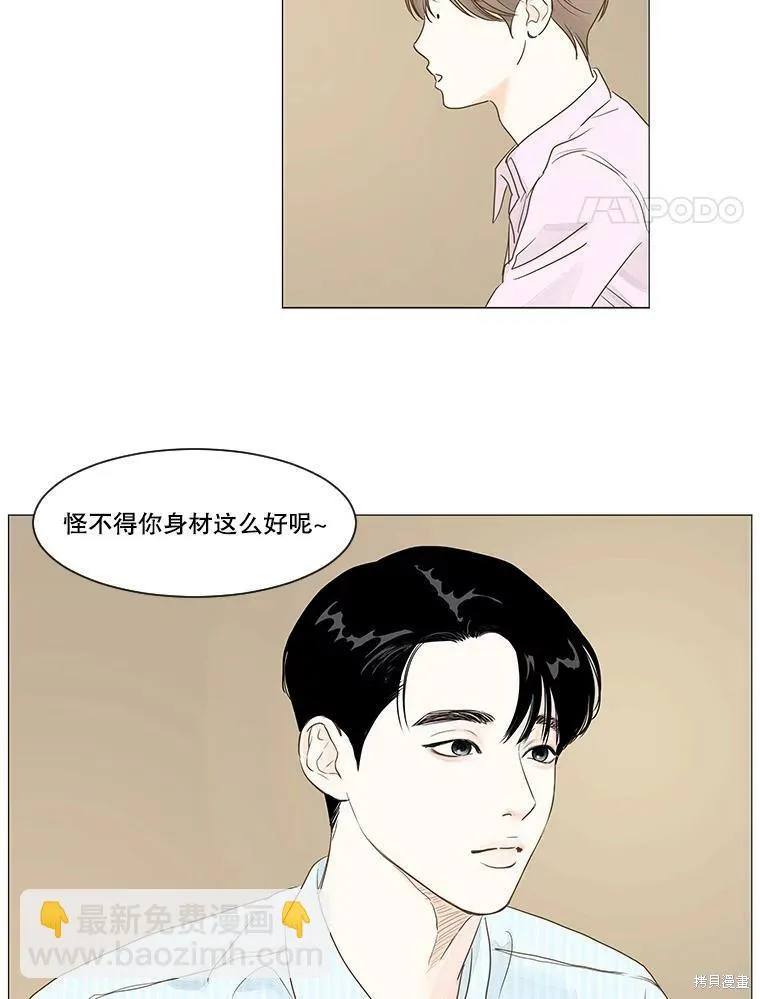 第13话 第30页