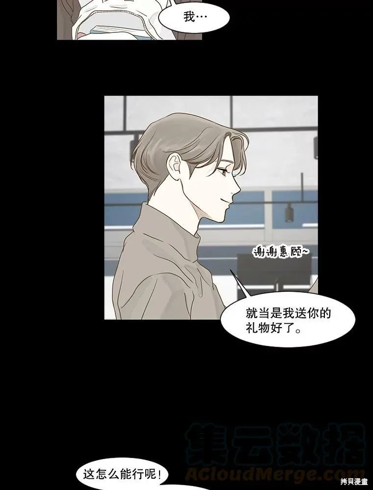 第14话 第22页