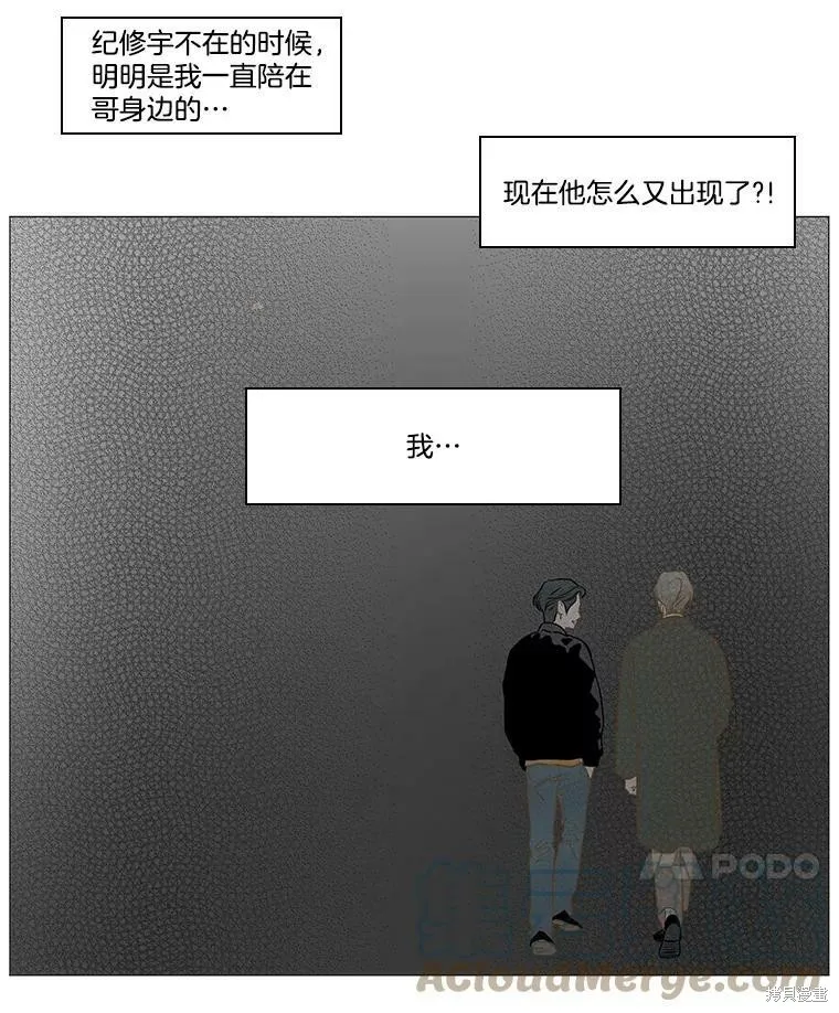 第14话 第60页