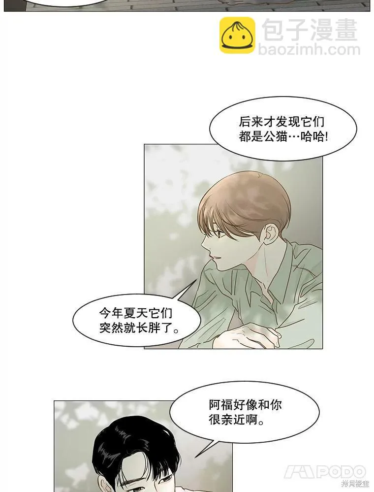 第15话 第26页