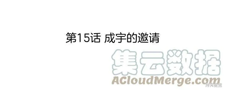 第15话 第45页