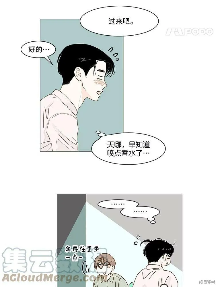 第15话 第51页