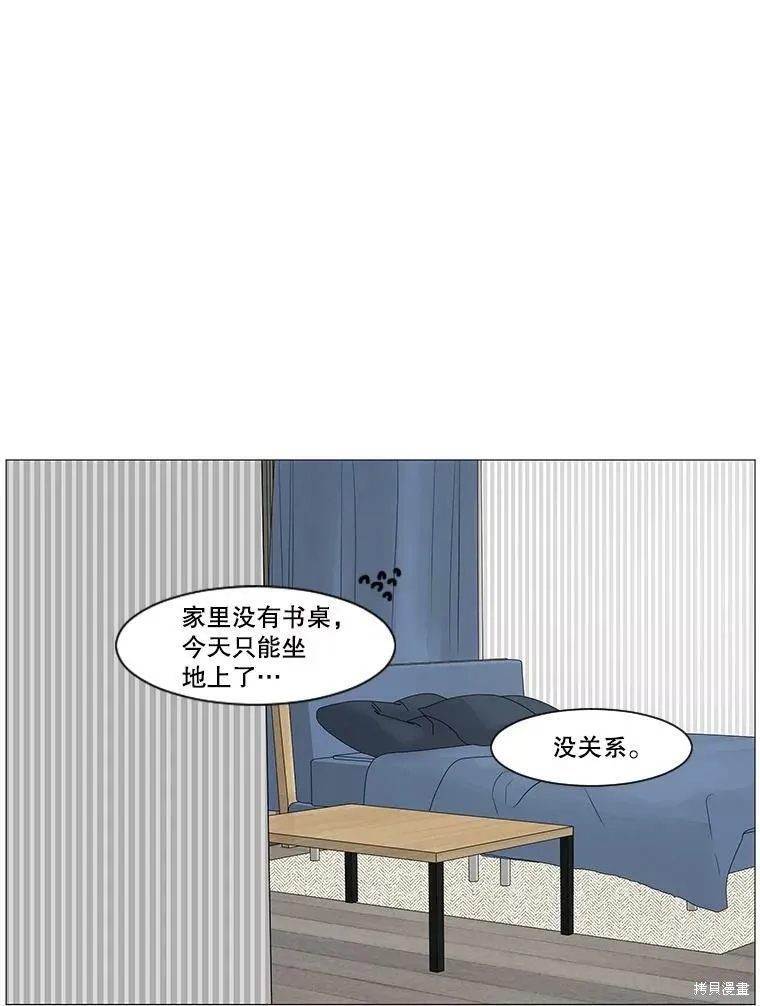 第16话 第8页