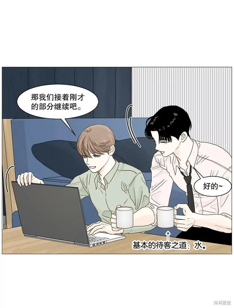第16话 第9页