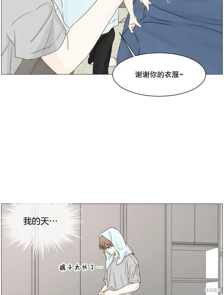 第17话 第11页