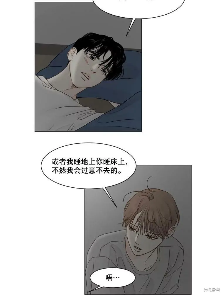 第17话 第24页
