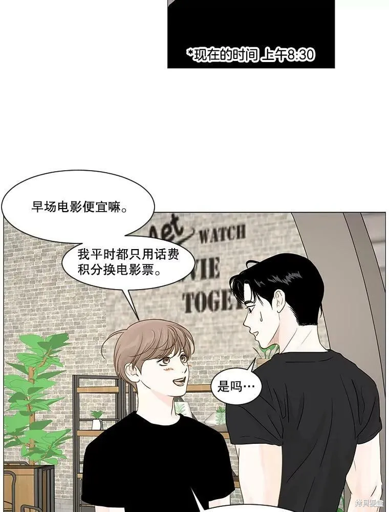 第18话 第11页