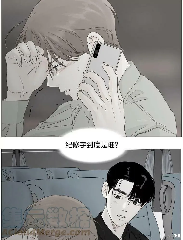 第18话 第37页