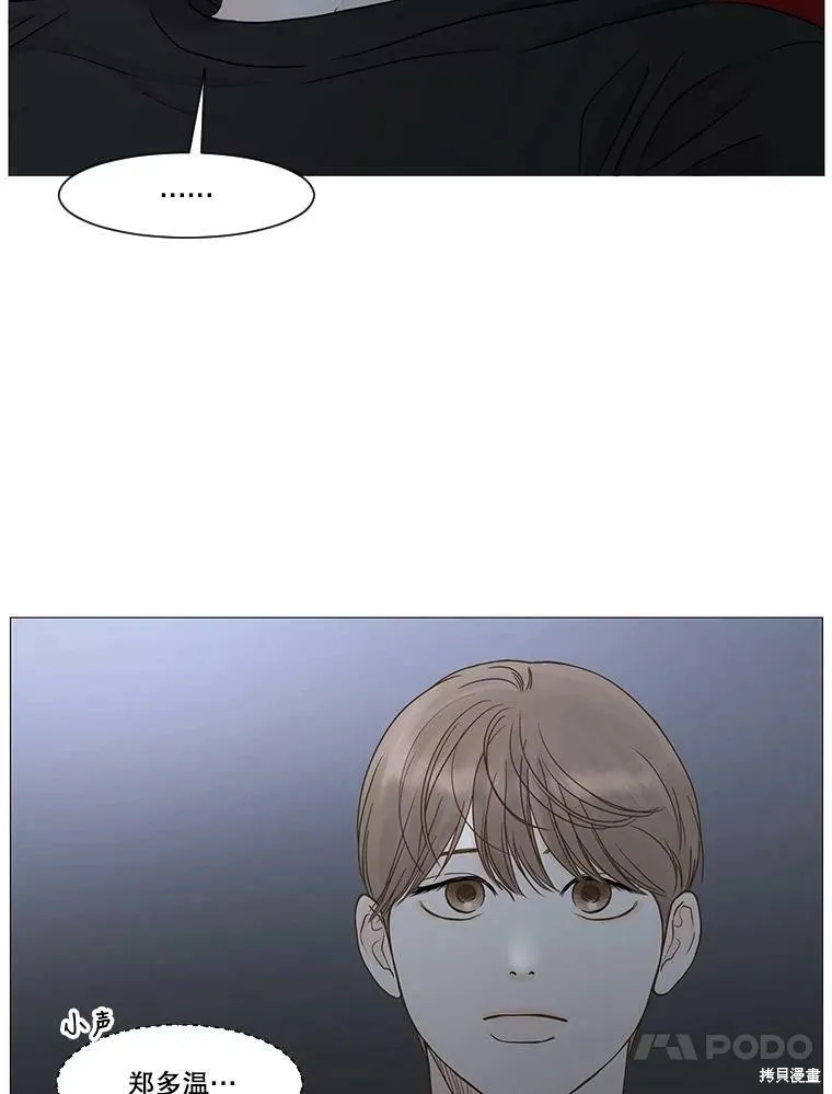 第18话 第39页