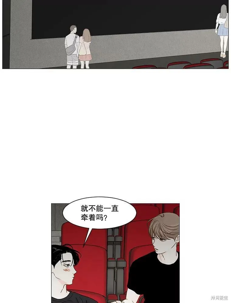 第19话 第21页