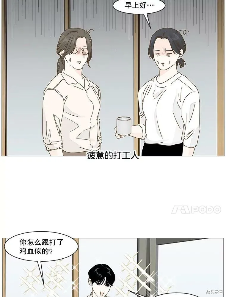 第19话 第36页