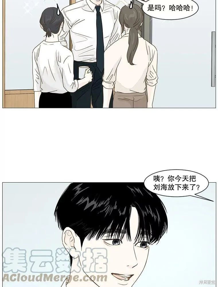 第19话 第37页