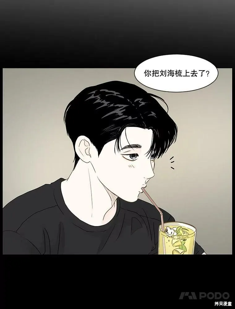 第19话 第39页
