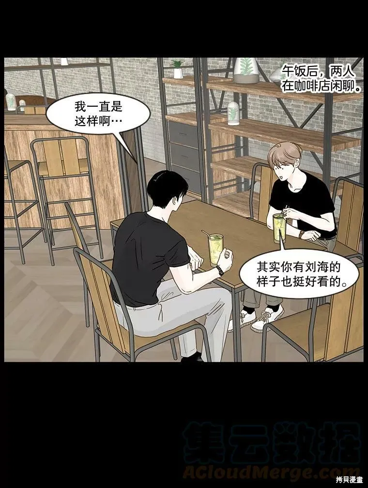 第19话 第40页