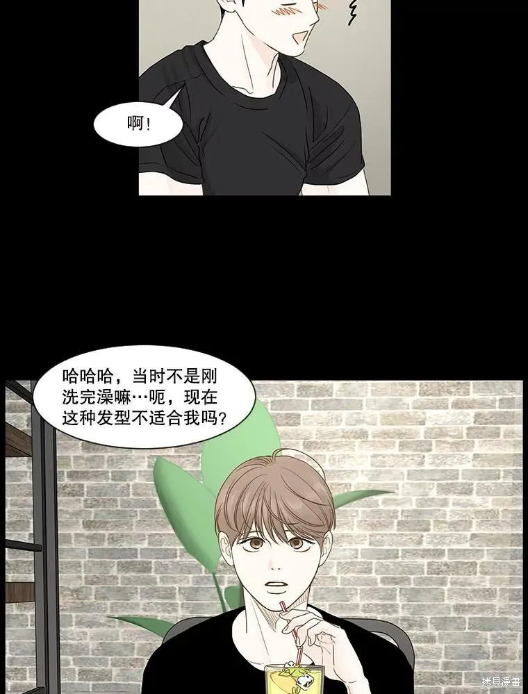 第19话 第42页
